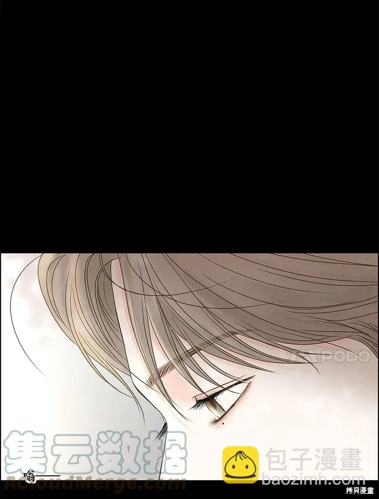 第77话 第10页