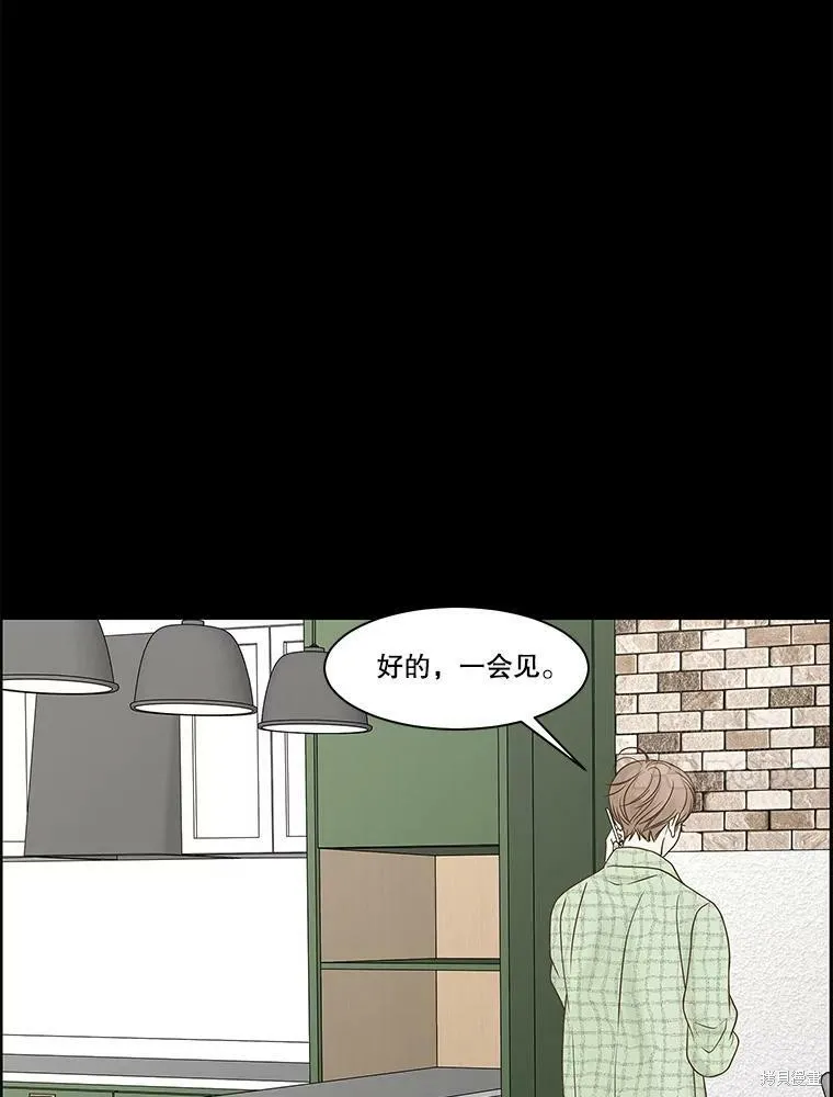 第77话 第23页
