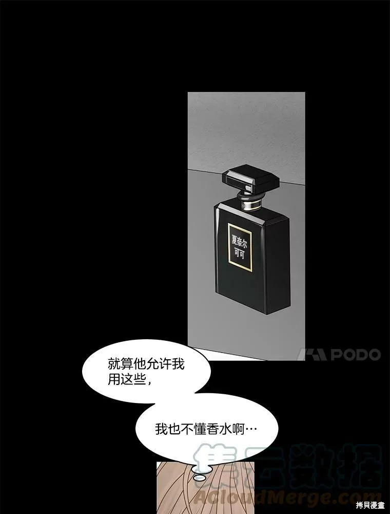 第77话 第49页