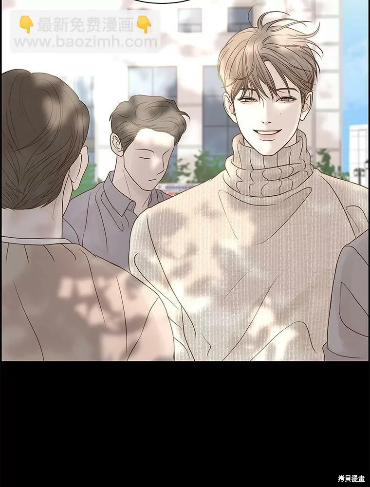 第77话 第70页