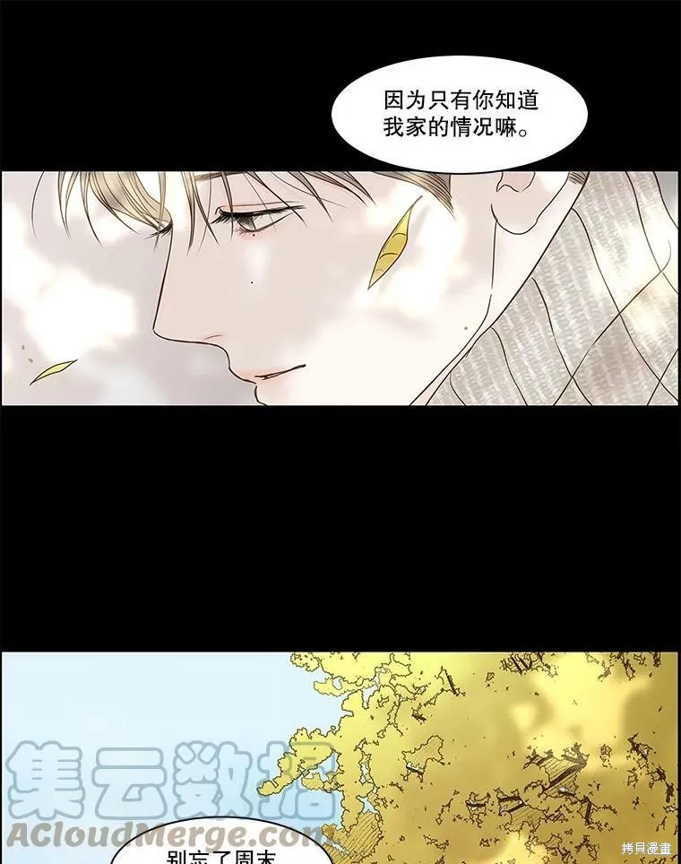 第78话 第25页