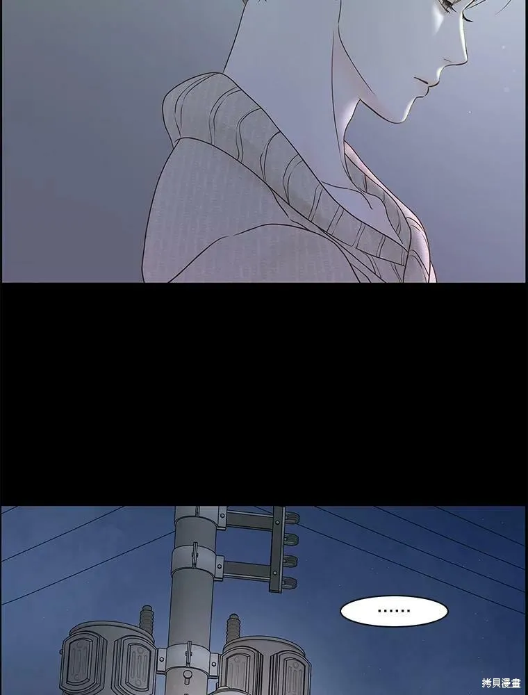 第80话 第51页