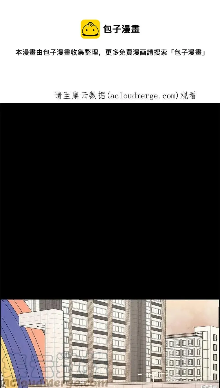 第81话 第1页