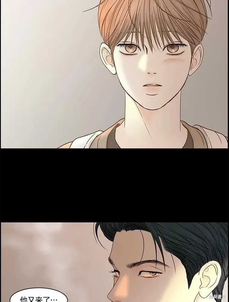 第81话 第6页