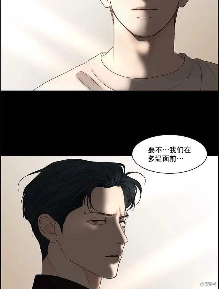 第81话 第19页
