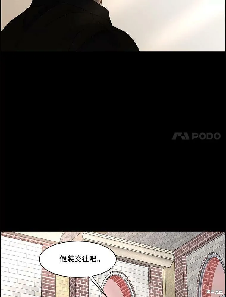 第81话 第20页