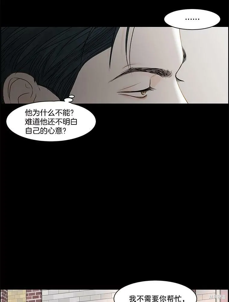 第81话 第34页
