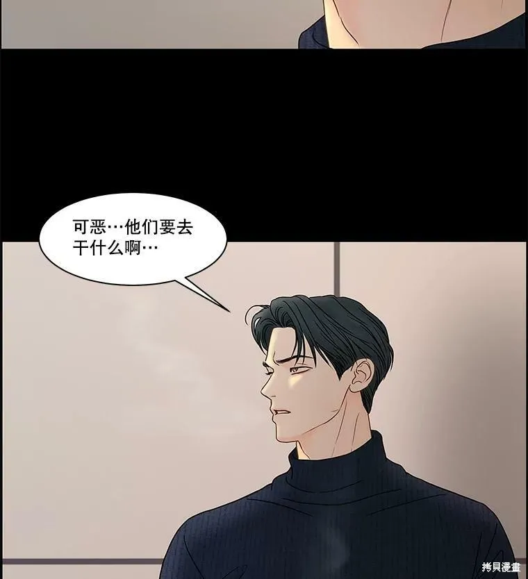 第81话 第42页