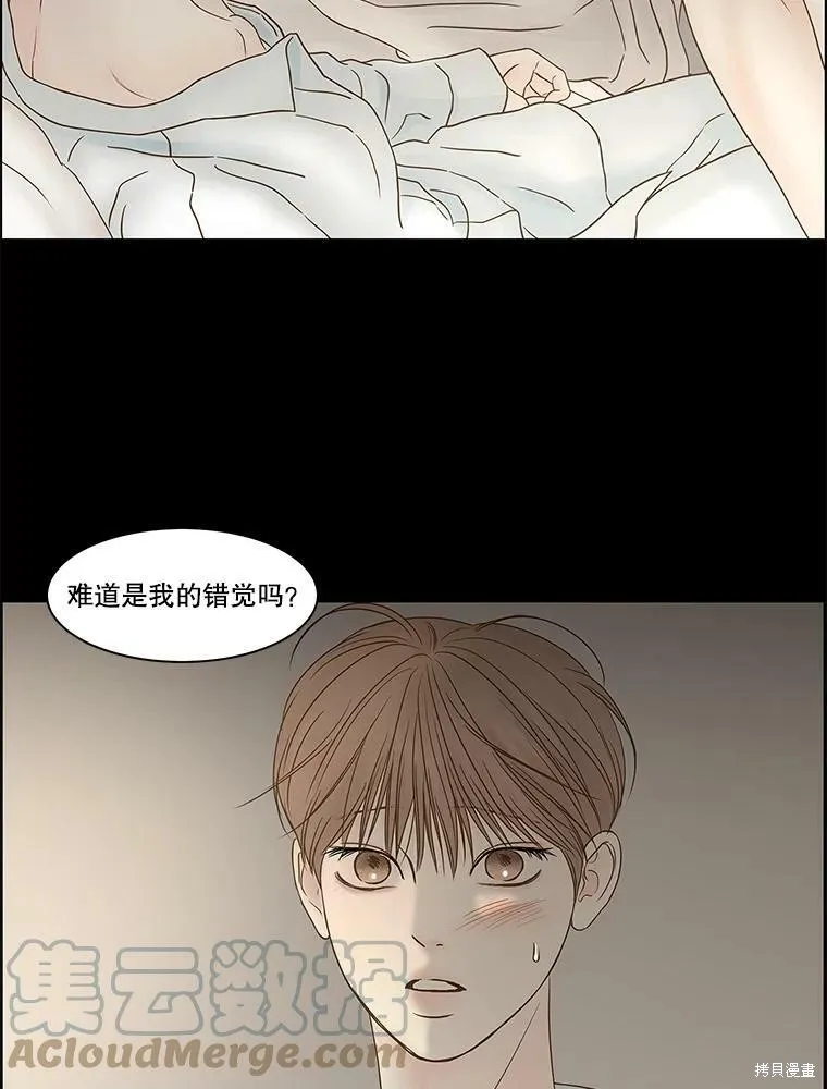 第81话 第53页