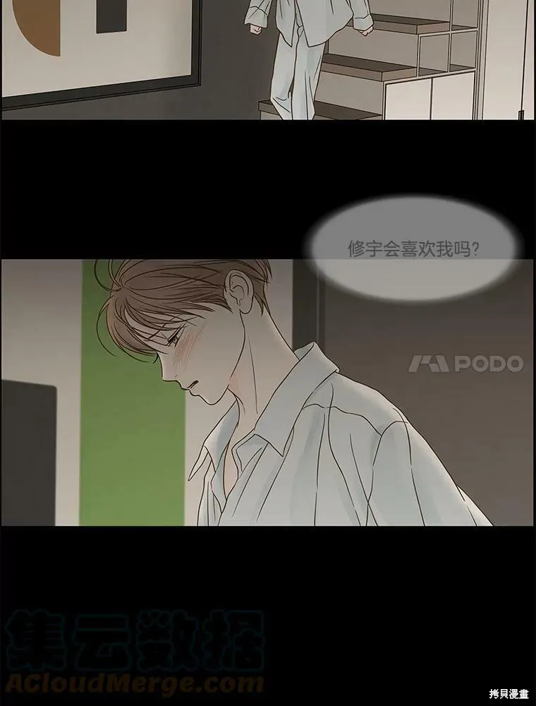 第81话 第73页