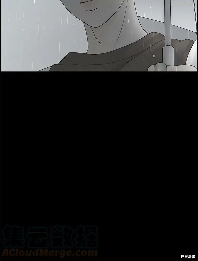 第81话 第81页