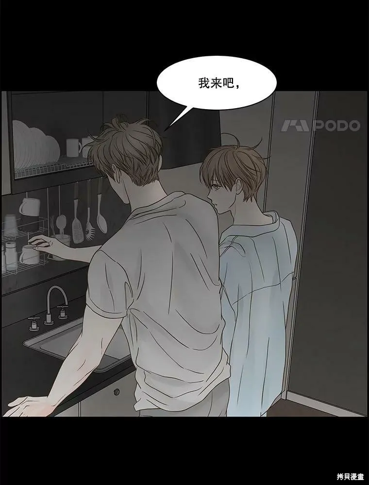 第81话 第83页