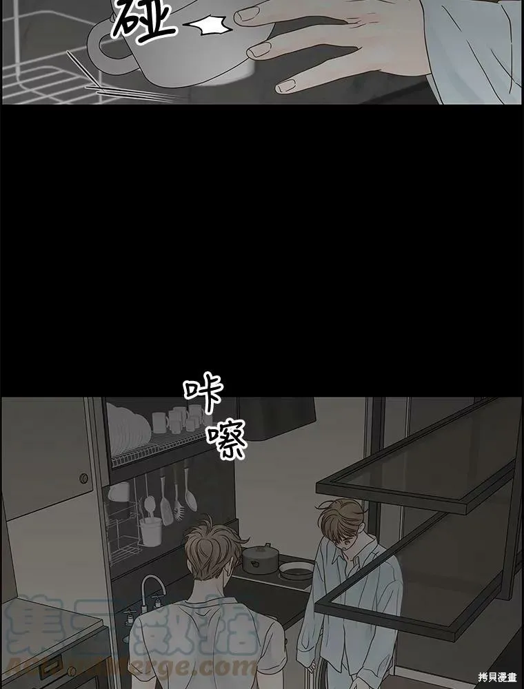 第81话 第85页