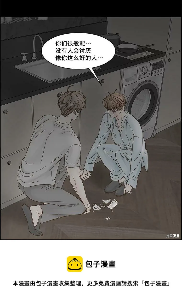 第81话 第95页