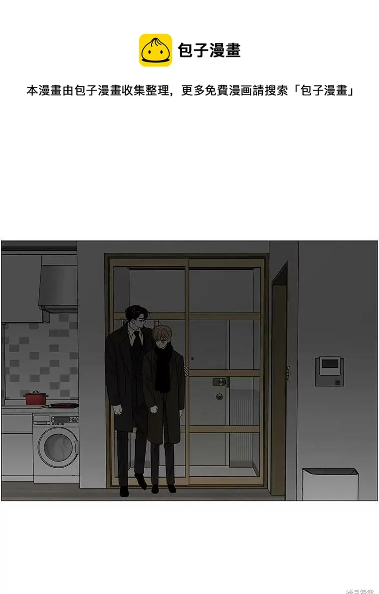 第84话 第1页