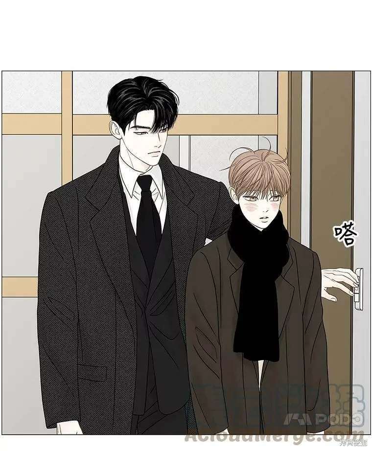第84话 第2页