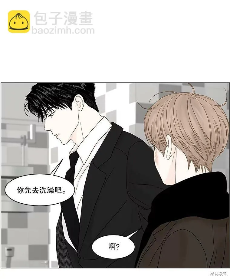 第84话 第4页