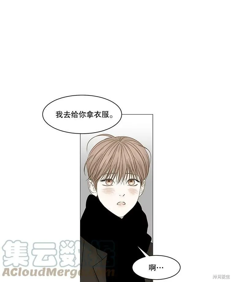 第84话 第5页