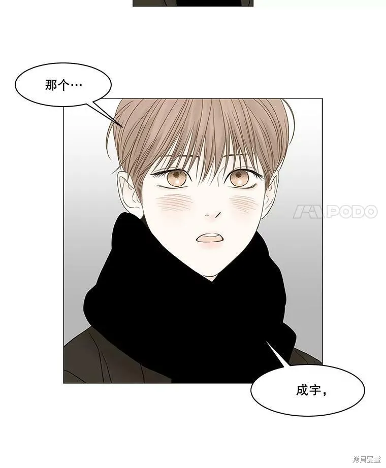 第84话 第6页