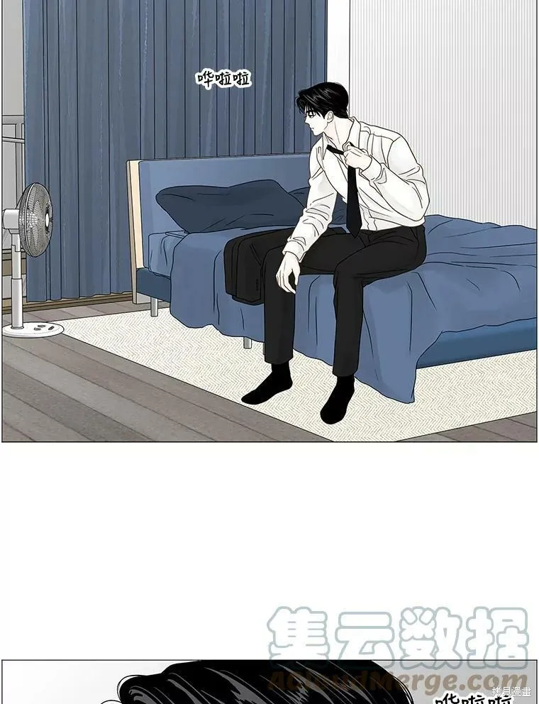 第84话 第14页