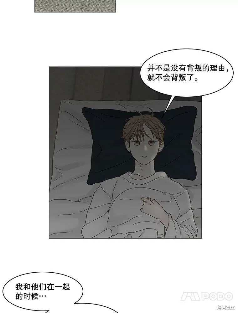 第84话 第22页