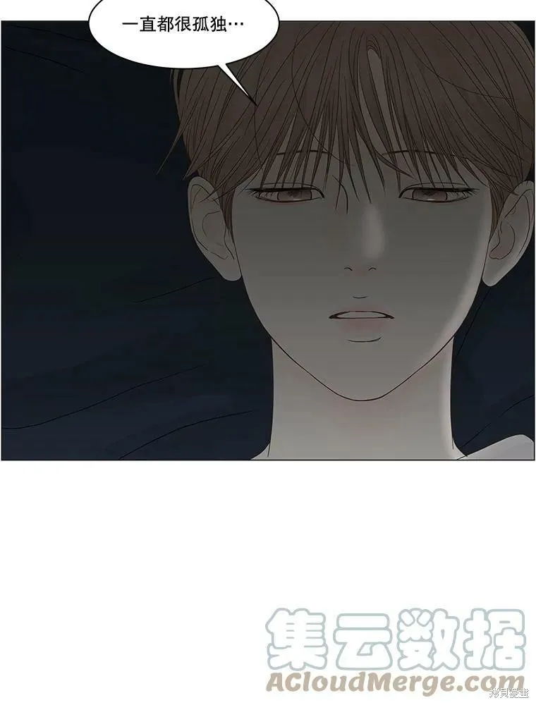 第84话 第23页