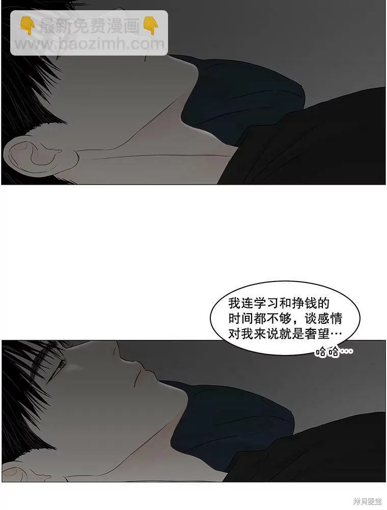 第84话 第25页
