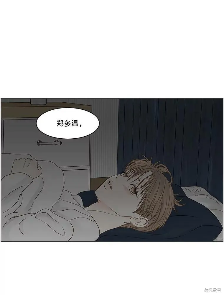第84话 第27页