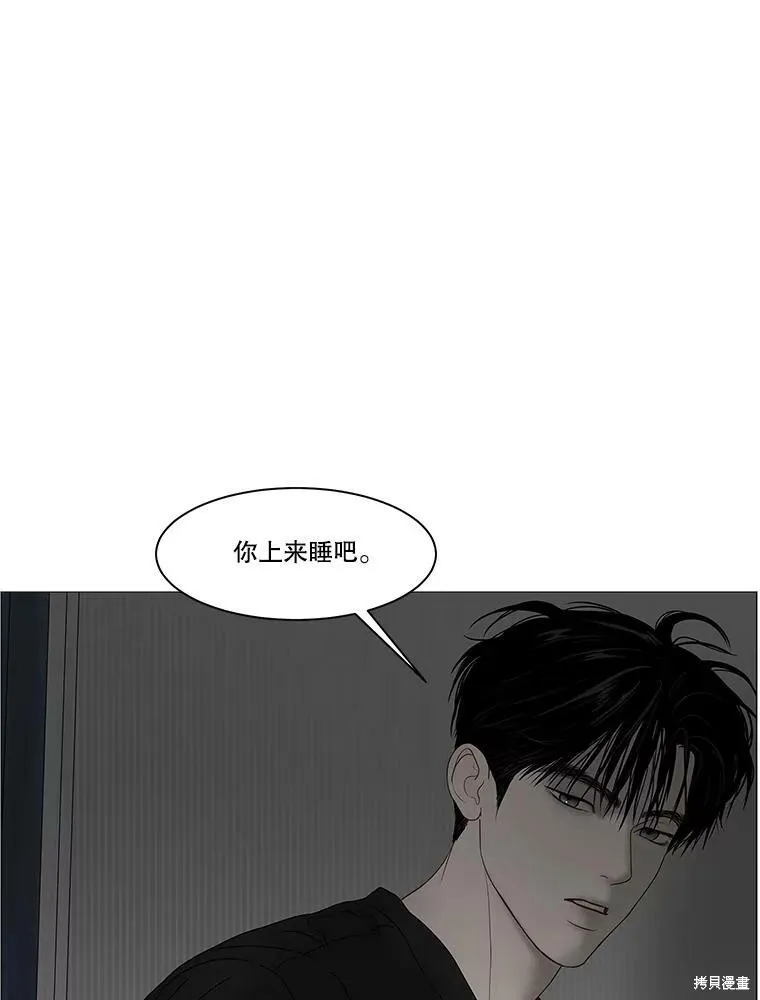 第84话 第28页