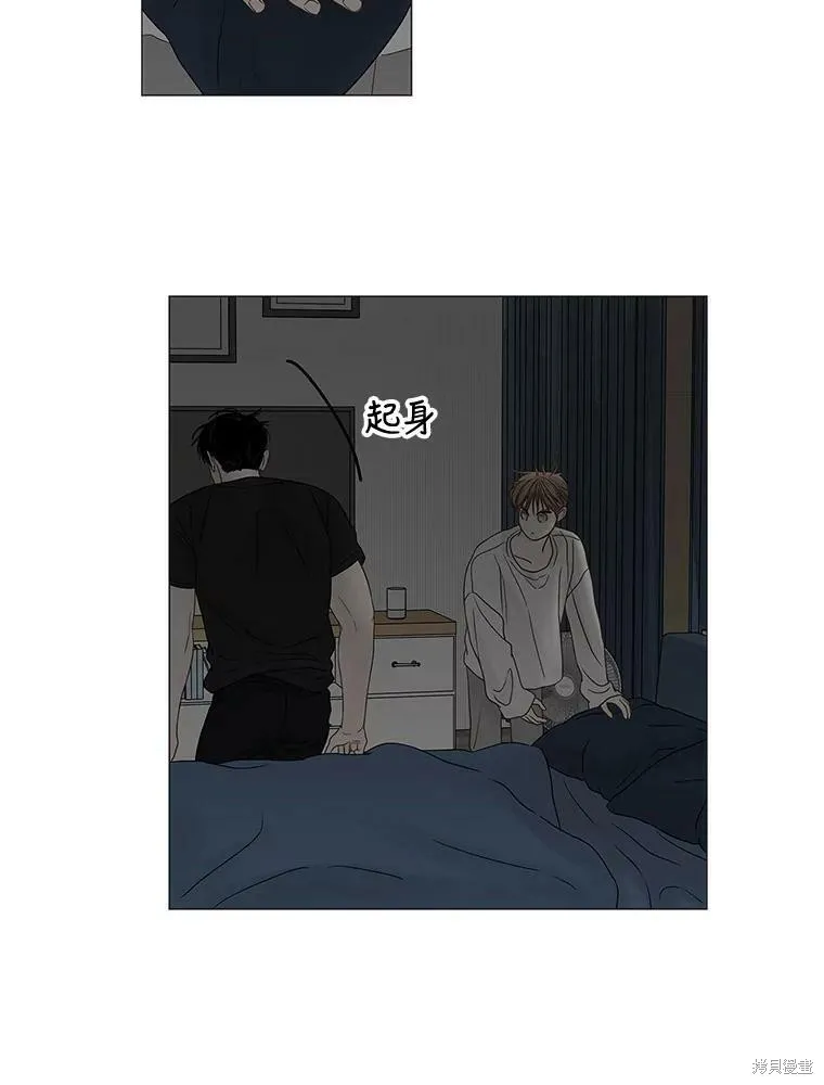 第84话 第31页