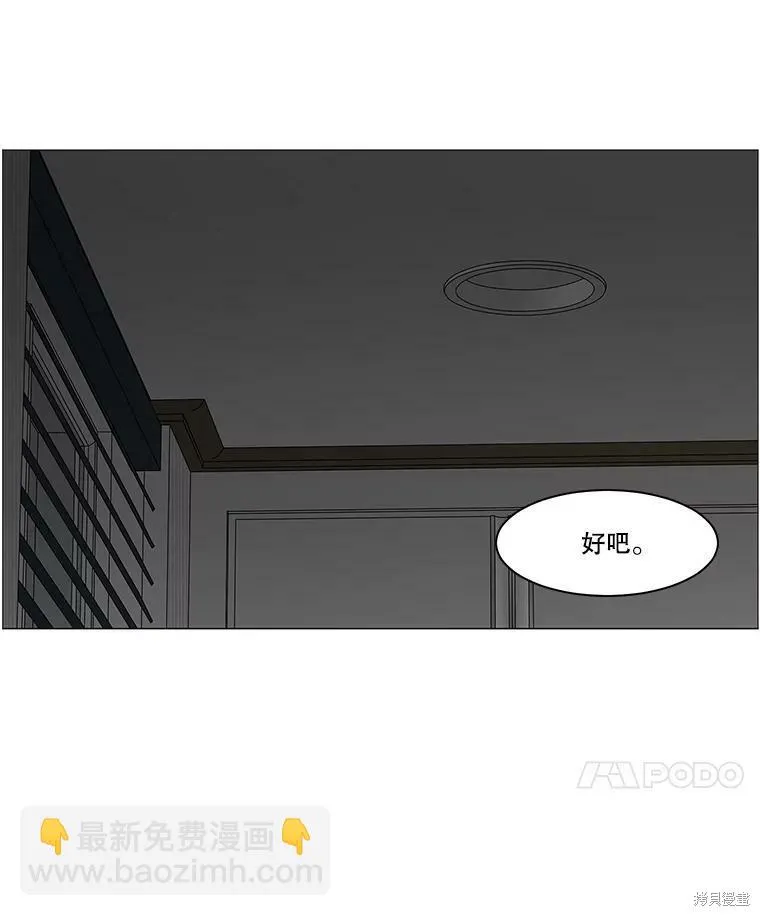 第84话 第39页