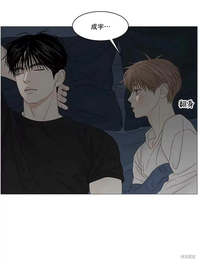 第84话 第42页