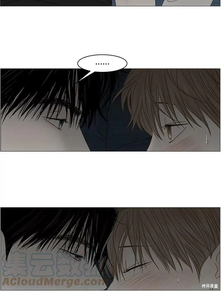 第84话 第47页