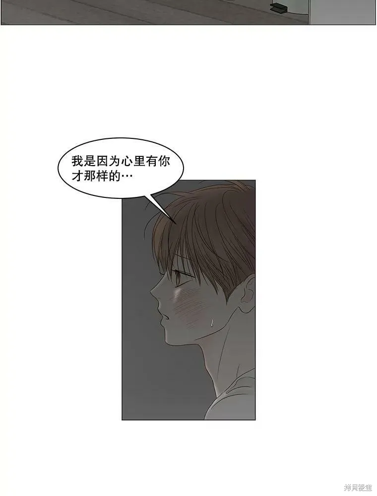 第84话 第55页