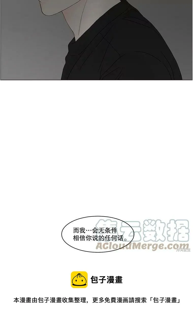 第84话 第71页