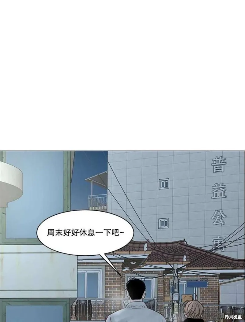 第114话 第96页