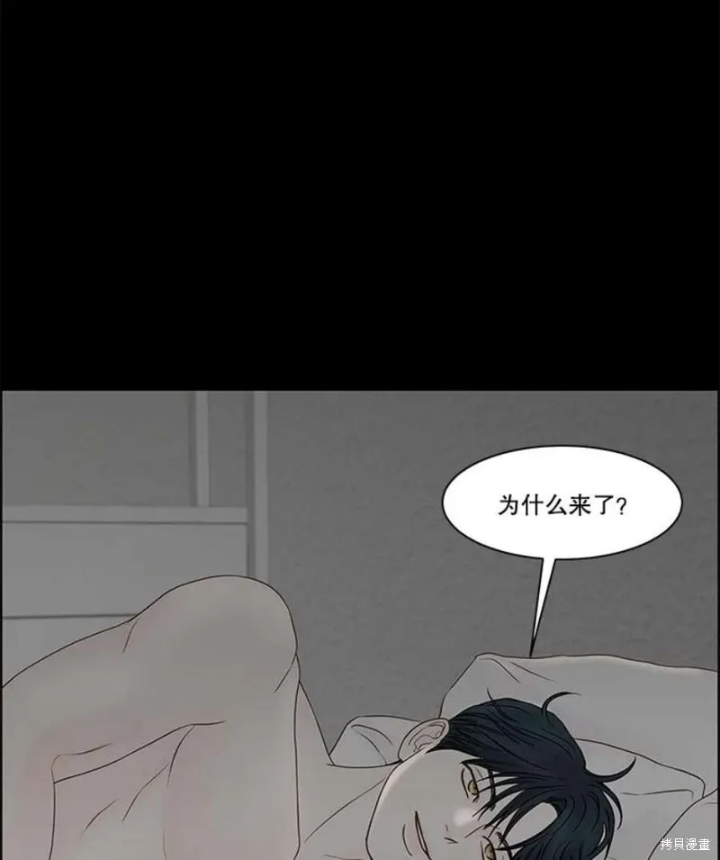 第113话 第25页