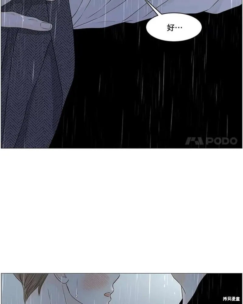第111话 第38页