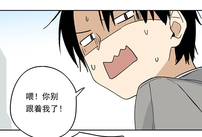 爷爷，学校炸了！ 第9页