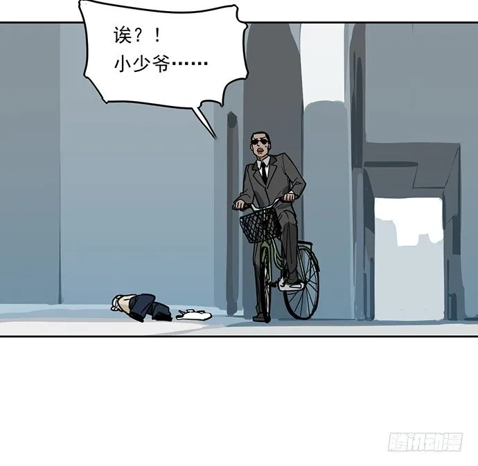 爷爷，学校炸了！ 第16页