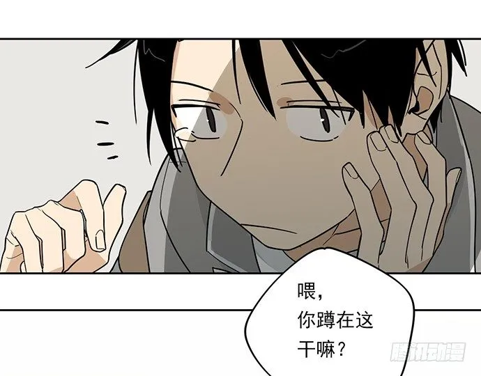 爷爷，学校炸了！ 第23页