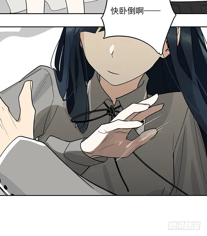 爷爷，学校炸了！ 第27页