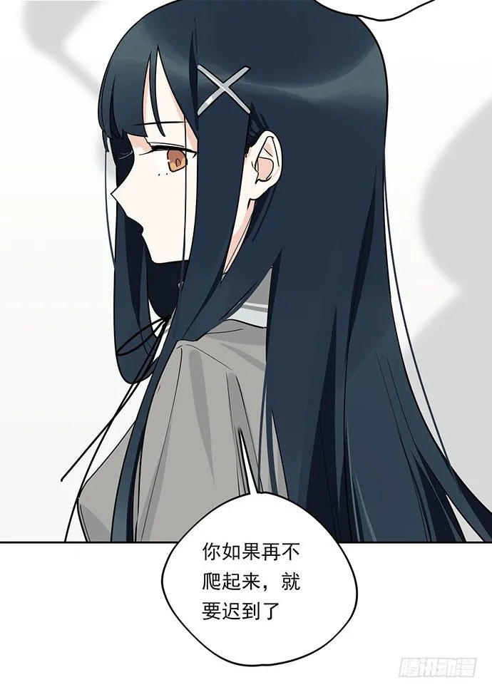 爷爷，学校炸了！ 第34页