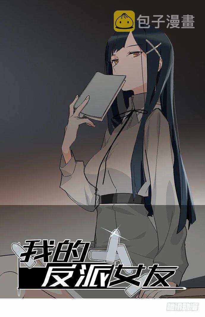 这个学校有问题 第1页
