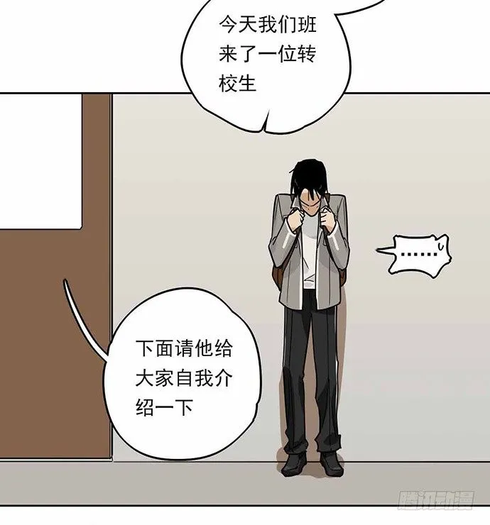 这个学校有问题 第4页