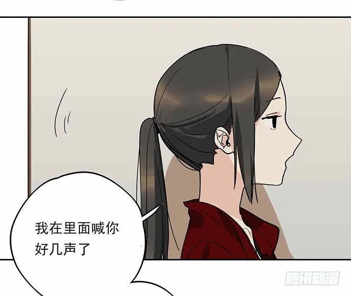 这个学校有问题 第12页