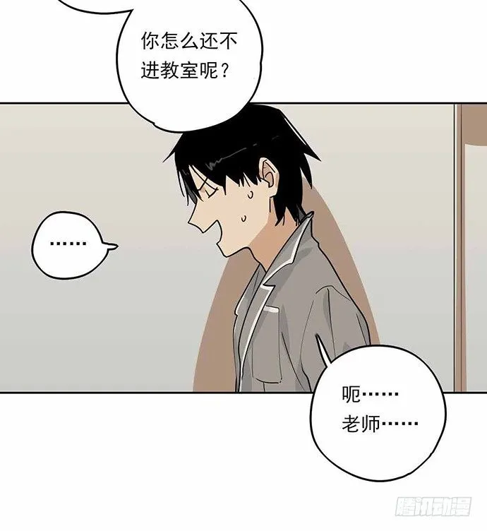 这个学校有问题 第13页