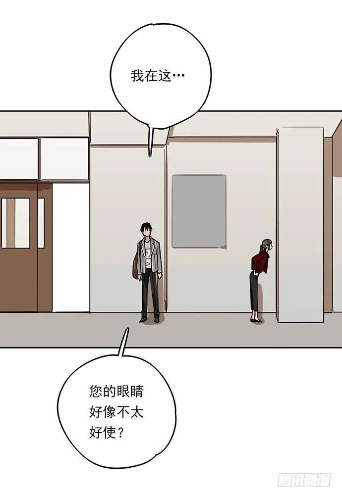 这个学校有问题 第14页