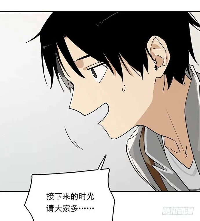 这个学校有问题 第18页