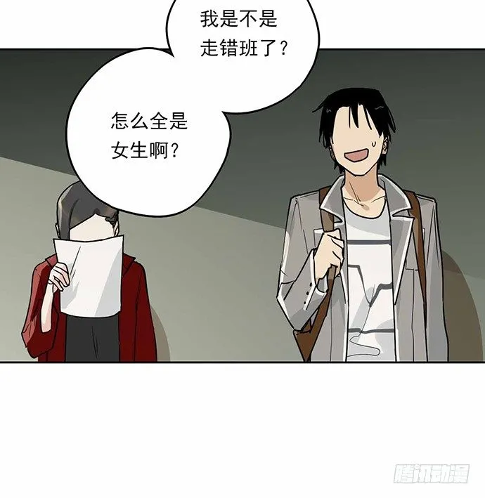 这个学校有问题 第22页